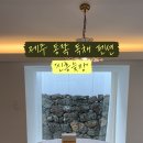 신흥늦장 이미지