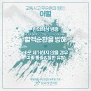 수평한의원 이미지