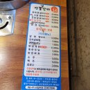 안흥갈비 본점 이미지