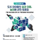 행복한아이들의원 이미지