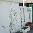 서래포구마을 이미지