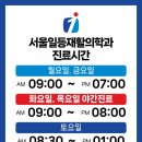 일등메디칼약국 이미지