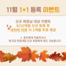 파크짐 한양대점 이미지