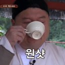 촌댁본맥주 - 음성군 대하로 246 | [여수] 무선에서 하루 안주 8개 뿌신 자의 안주맛집 추천코스 1편 '얏빠리'