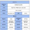 미래모텔