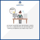 와이즈컨설팅 - 노원구 덕릉로127길 25 | 와이즈컨설팅