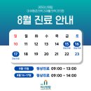 원탑재활의학과의원 이미지