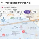 목동역원룸텔