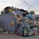 어린이놀이터 마을회관 옆 이미지