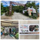 늘봄공원 화장실 이미지