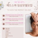이문원아카데미평생교육원
