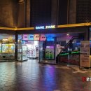 게임파크(GAME PARK) 이미지