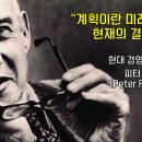 번번히 나를 좌절하게 만드는 얍복강들 앞에서(호12:3-6) 이미지