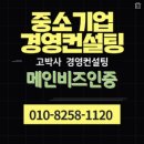 비즈이노