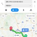 선산추어탕 이미지