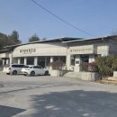 위천 석재단지 이미지