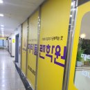 메타플랜학원