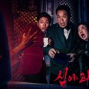 (주)영화인터내셔널 이미지