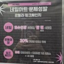 명심소프트 | 광주 상무지구 피부관리ㅣ멜로우 광주상무점 소프트플라즈마 관리 후기