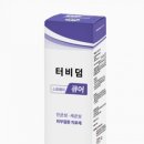 진영큐어 네이버블로그