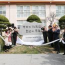 오수초등학교 이미지