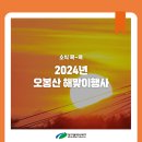 대구지방국세청 정보화센터 이미지