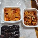 친정김밥