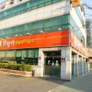 달맞이숯불돼지갈비 이미지