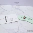 진수네사과