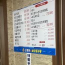 경남대맛집 가성비 좋은 마산오징어회 코스요리 맛집 온마리오징어와바다친구들