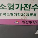 가정1동행정복지센터 이미지