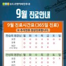 송도코엔이비인후과의원 네이버블로그