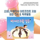 힐작은도서관 이미지