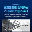 예명모빌리티