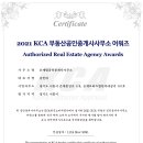 전국공인중개사사무소 이미지