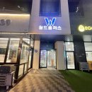 씨유 운정이편한점 | 파주 합리적인 가격에 받는 프리미엄 운정바디관리 더편한풋앤바디 후기