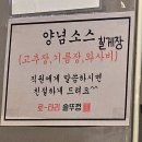 로타리솥뚜껑 | 금촌동맛집 로터리 솥뚜껑 3+1 삼겹살 가성비 끝판왕 후기