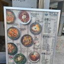 동경규동 이미지