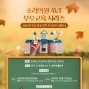 소리의원 이미지