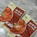 마늘떡볶이 | 다이어트 델리스푼 저당 떡볶이 낮추당 마늘떡볶이 후기
