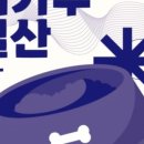 (주)펫닥 이미지