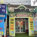 광주 상무지구 맛집 스끼 잘나오는 치평동 횟집 해뜰날