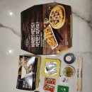 아이러브피자입암점 | 목포 피자 치킨 아이러브피자 옥암점 솔직 후기