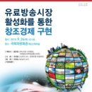 창조이용원