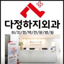 수흉부외과의원 네이버블로그