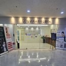 청담치과의원 | [부평] 부평 청담엘의원 ::: 사각턱보톡스 첫방문 후기 - *