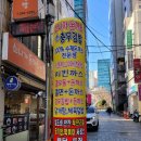 소니가돈까스앤충무김밥 이미지