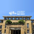 리움패밀리(주) 이미지