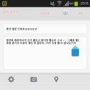 연안체 Daum카페