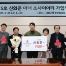 선한상사 이미지